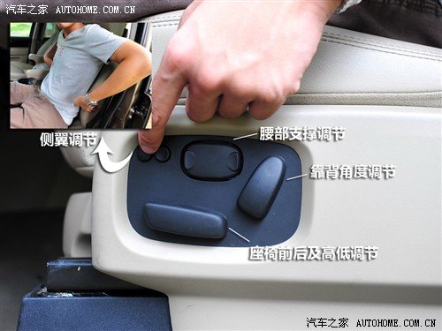 汽车之家 路虎 第四代发现 2010款 5.0 v8 hse 汽油版