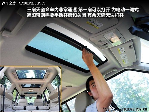 汽车之家 路虎 第四代发现 2010款 5.0 v8 hse 汽油版