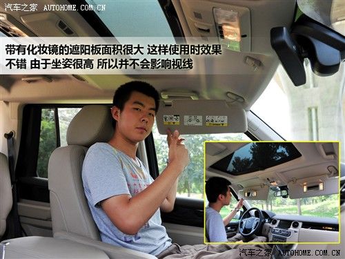 汽车之家 路虎 第四代发现 2010款 5.0 v8 hse 汽油版