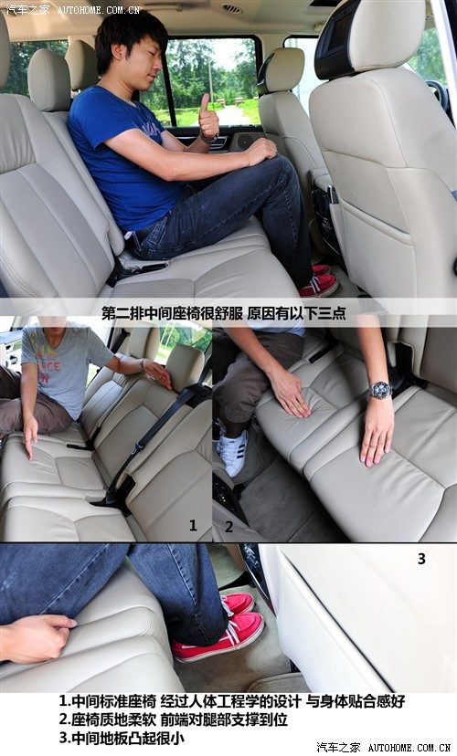 汽车之家 路虎 第四代发现 2010款 5.0 v8 hse 汽油版