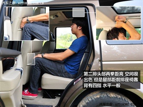 汽车之家 路虎 第四代发现 2010款 5.0 v8 hse 汽油版
