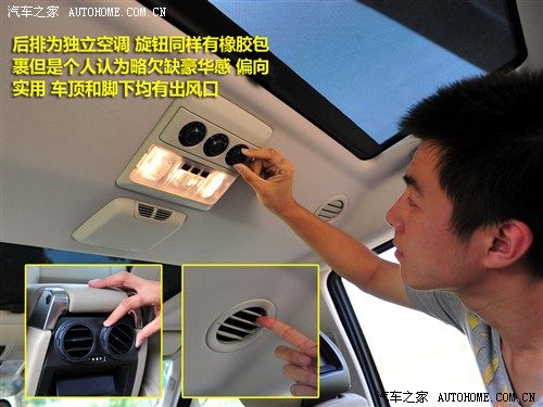 汽车之家 路虎 第四代发现 2010款 5.0 v8 hse 汽油版