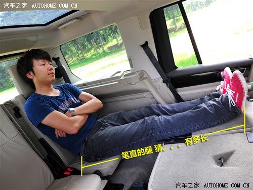 汽车之家 路虎 第四代发现 2010款 5.0 v8 hse 汽油版