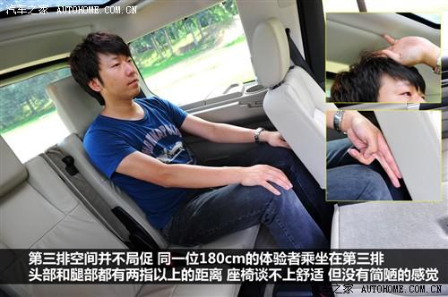 汽车之家 路虎 第四代发现 2010款 5.0 v8 hse 汽油版