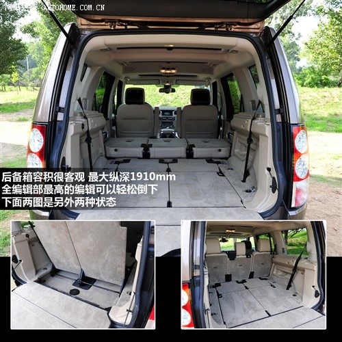汽车之家 路虎 第四代发现 2010款 5.0 v8 hse 汽油版