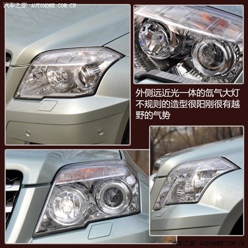 汽车之家 进口奔驰 奔驰glk级 glk300 4matic