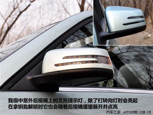 汽车之家 进口奔驰 奔驰glk级 glk300 4matic