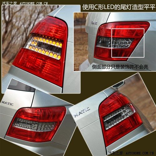 汽车之家 进口奔驰 奔驰glk级 glk300 4matic