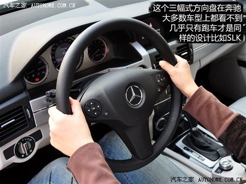 汽车之家 进口奔驰 奔驰glk级 glk300 4matic