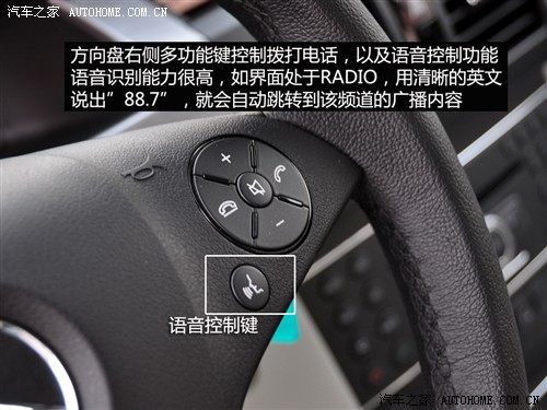 汽车之家 进口奔驰 奔驰glk级 glk300 4matic