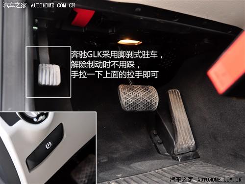 汽车之家 进口奔驰 奔驰glk级 glk300 4matic