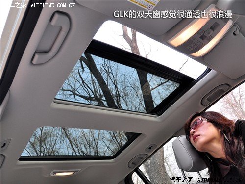 汽车之家 进口奔驰 奔驰glk级 glk300 4matic