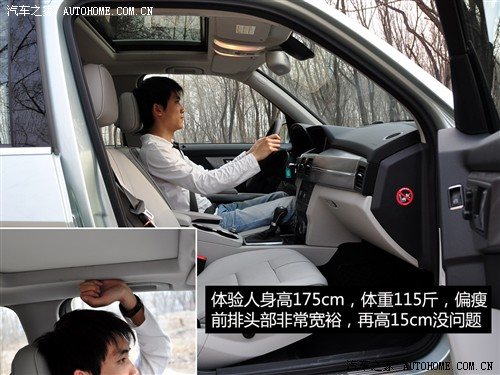 汽车之家 进口奔驰 奔驰glk级 glk300 4matic