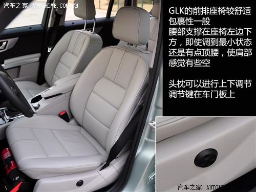 汽车之家 进口奔驰 奔驰glk级 glk300 4matic
