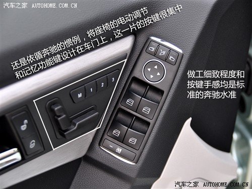 汽车之家 进口奔驰 奔驰glk级 glk300 4matic