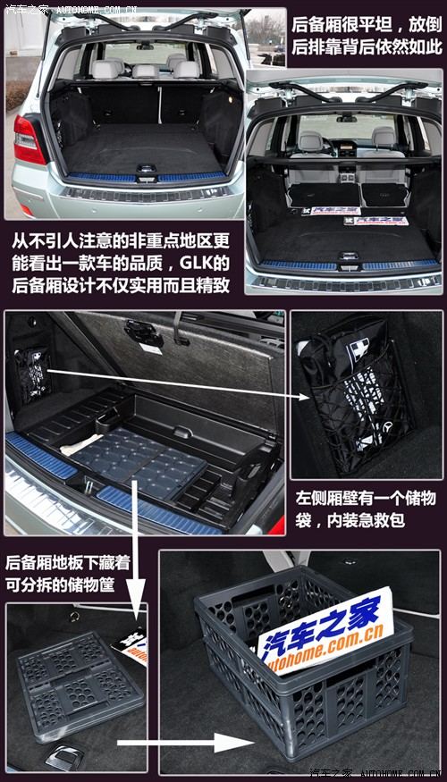 汽车之家 进口奔驰 奔驰glk级 glk300 4matic