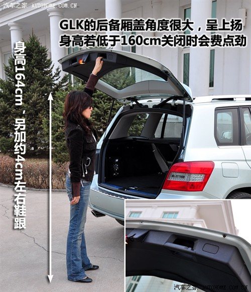 汽车之家 进口奔驰 奔驰glk级 glk300 4matic