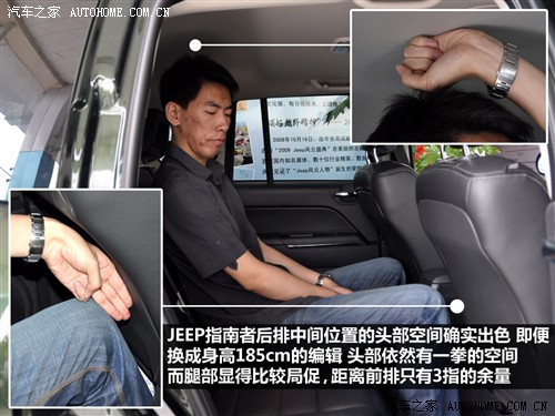 吉普jeep 吉普(进口) 指南者 2010款 2.4 运动版