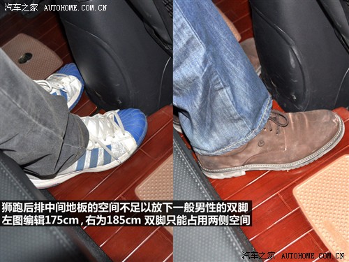起亚 东风悦达起亚 狮跑 09款 2.0 手动两驱 gl