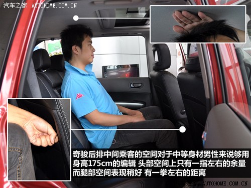 日产 东风日产 奇骏 2010款 2.0l xe 舒适版 mt 4wd