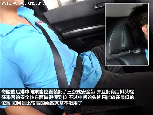 日产 东风日产 奇骏 2010款 2.0l xe 舒适版 mt 4wd