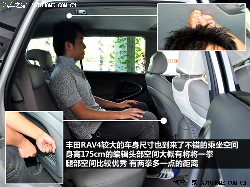 丰田 一汽丰田 丰田rav4 09款 2.0mt 经典版