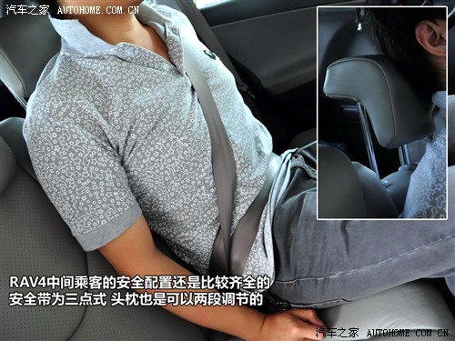 丰田 一汽丰田 丰田rav4 09款 2.0mt 经典版
