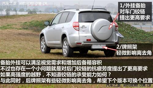 汽车之家 一汽丰田 丰田rav4 2.4at 豪华导航版