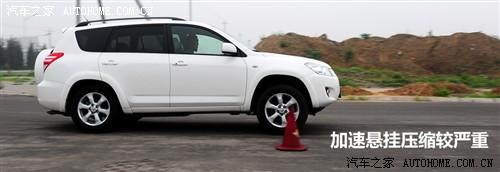汽车之家 一汽丰田 丰田rav4 2.4at 豪华版