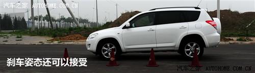 汽车之家 一汽丰田 丰田rav4 2.4at 豪华版