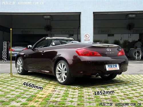 汽车之家 英菲尼迪 英菲尼迪g系 2010款 g37 硬顶敞篷合金版