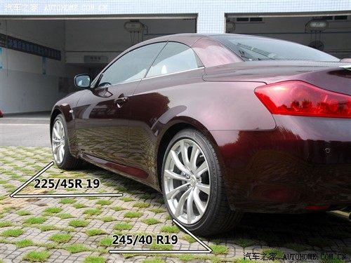 汽车之家 英菲尼迪 英菲尼迪g系 2010款 g37 硬顶敞篷合金版