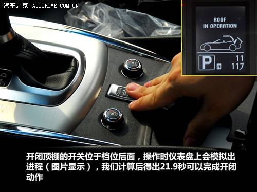 汽车之家 英菲尼迪 英菲尼迪g系 2010款 g37 硬顶敞篷合金版