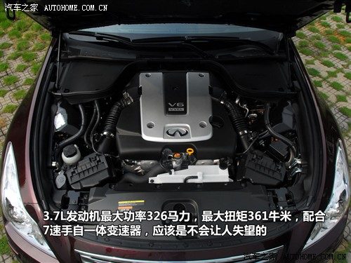 汽车之家 英菲尼迪 英菲尼迪g系 2010款 g37 硬顶敞篷合金版