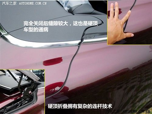 汽车之家 英菲尼迪 英菲尼迪g系 2010款 g37 硬顶敞篷合金版