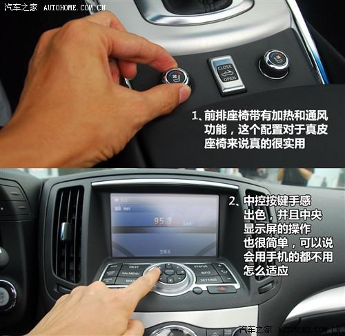 汽车之家 英菲尼迪 英菲尼迪g系 2010款 g37 硬顶敞篷合金版