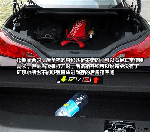汽车之家 英菲尼迪 英菲尼迪g系 2010款 g37 硬顶敞篷合金版