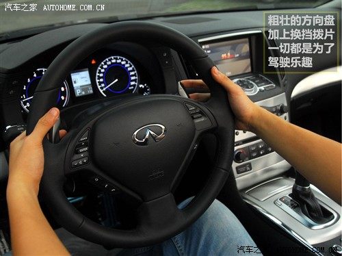 汽车之家 英菲尼迪 英菲尼迪g系 2010款 g37 硬顶敞篷合金版