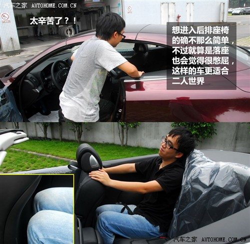 汽车之家 英菲尼迪 英菲尼迪g系 2010款 g37 硬顶敞篷合金版