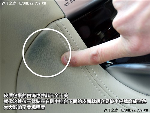 英菲尼迪 英菲尼迪 英菲尼迪m系 2011款 m25 奢华型
