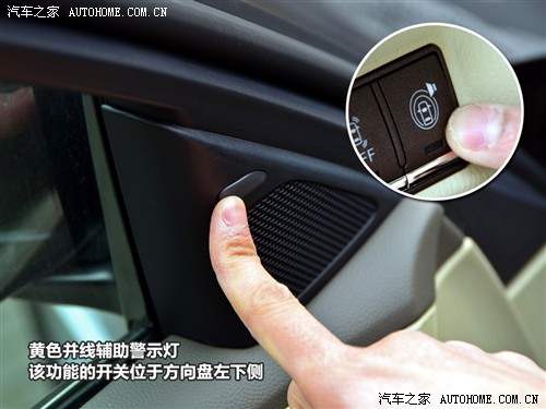 英菲尼迪 英菲尼迪 英菲尼迪m系 2011款 m25 奢华型