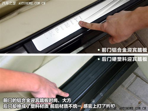 英菲尼迪 英菲尼迪 英菲尼迪m系 2011款 m25 奢华型