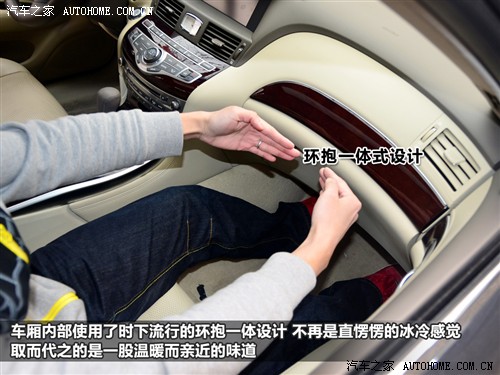 英菲尼迪 英菲尼迪 英菲尼迪m系 2011款 m25 奢华型