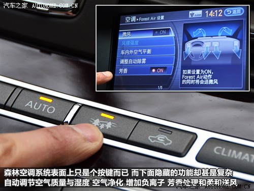 英菲尼迪 英菲尼迪 英菲尼迪m系 2011款 m25 奢华型