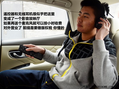 英菲尼迪 英菲尼迪 英菲尼迪m系 2011款 m25 奢华型