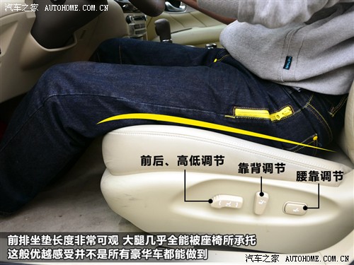 英菲尼迪 英菲尼迪 英菲尼迪m系 2011款 m25 奢华型