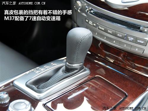 汽车之家 英菲尼迪 英菲尼迪m系 2011款 m37