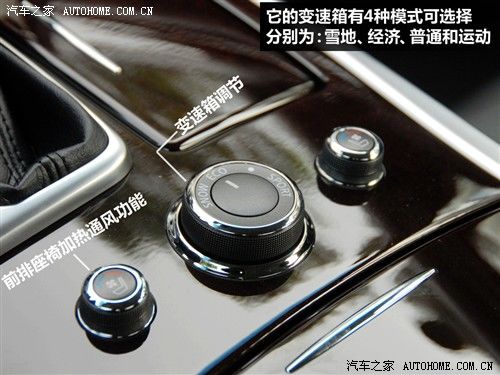 汽车之家 英菲尼迪 英菲尼迪m系 2011款 m37