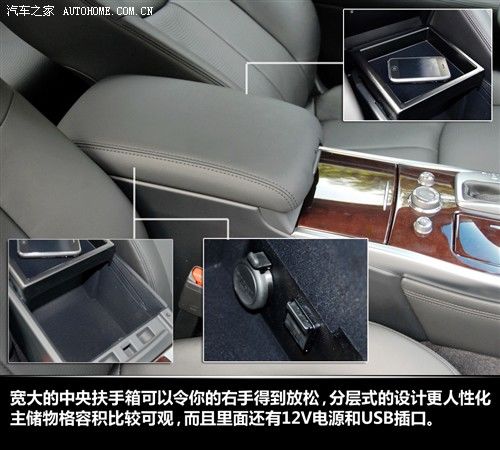 汽车之家 英菲尼迪 英菲尼迪m系 2011款 m37