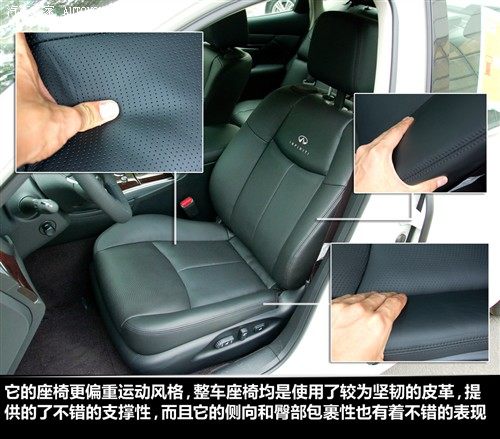 汽车之家 英菲尼迪 英菲尼迪m系 2011款 m37